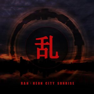 Neon City Sunrise