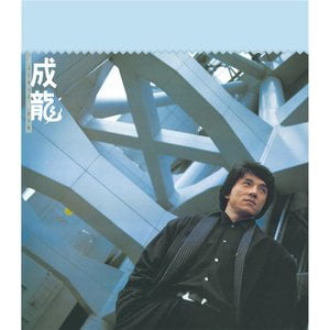 成龍 (華星40系列)