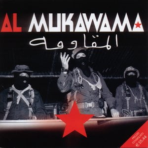 Al Mukawama