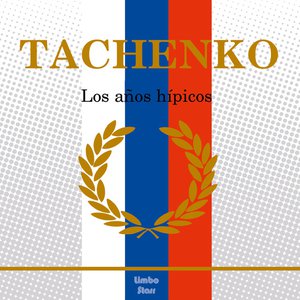 Los Años Hípicos