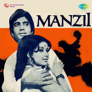 Manzil (Original Motion Picture Soundtrack)