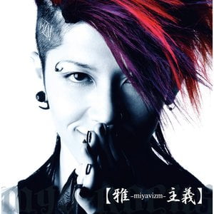 好っきゃねんmyv Lyrics By Miyavi