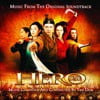Hero - Music from the Original Soundtrack