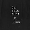 Benevolent