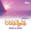 Jalwa-E-Janan - Islamic Nasheeds