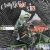 Chapter 20six