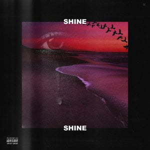 Shine