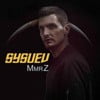 Mmrz