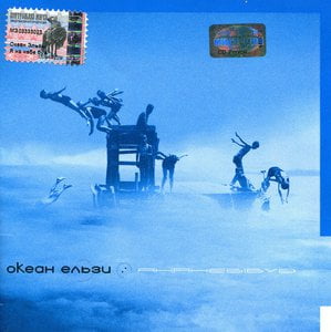 Янанебібув