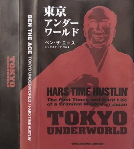 Tokyo Underworld / Hard Time Hustlin'