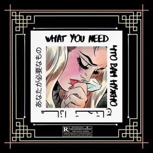 What You Need