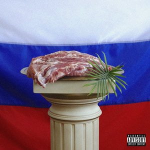 Новый русский