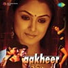 Aakheer (Original Motion Picture Soundtrack)