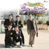 Bongsungah school PART11