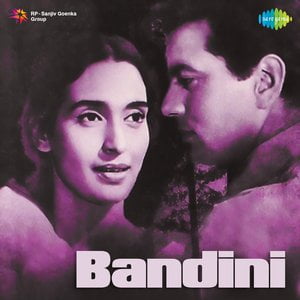 Bandini (Original Motion Picture Soundtrack)