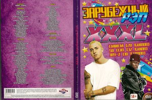 Z - XXXL Зарубежный Рэп