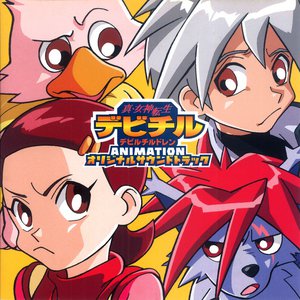 ミライのテーマ Mirai No Theme Lyrics By Tatsuro Yamashita