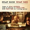 Bulat Blues (feat. Vanya Zhuk)