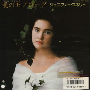 愛のモノローグ = Monologue Of Love