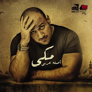 Asloh Araby