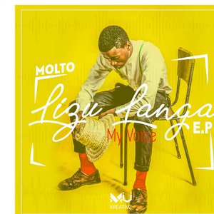 Lizu Langa Ep