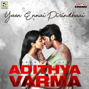 Adithya Varma