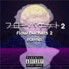 Flow Buckets 2