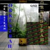 Orkestrah