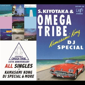 Alone Again Lyrics By Sugiyama Kiyotaka Alone Again Lyrics By Sugiyama Kiyotaka