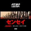 Sensei: Deluxe Edition