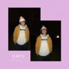 Not an Album