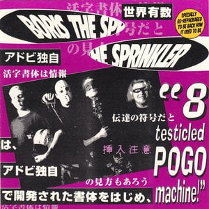 8-Testicled Pogo Machine