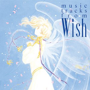 Wish Lyrics By Ali Project