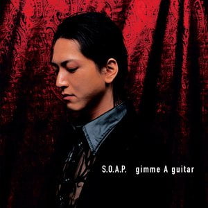 gimme A guitar