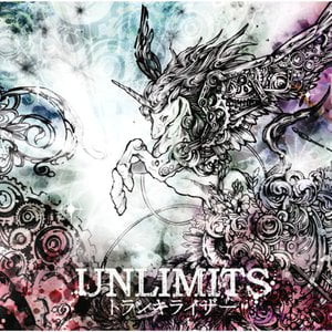 偽りの世界 Itsuwari No Sekai Lyrics By Unlimits