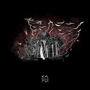 Мегаполис (prod. Envtn)