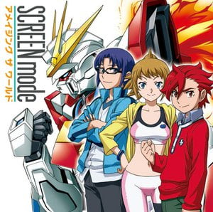 キミとボクの願いのまま Kimi To Boku No Negai No Mama Lyrics By Screen Mode キミとボクの願いのまま Kimi To Boku No Negai No Mama Lyrics By Screen Mode