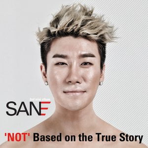 ‘Not' Based on the True Story