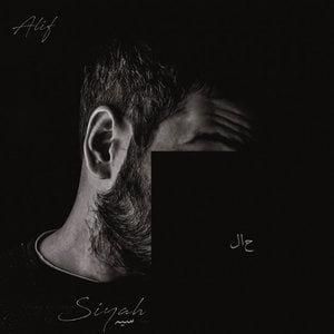 Siyah - Pt. 1 | Haal