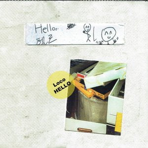 HELLO - EP