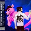 Were-Bear Part 1 (Day)