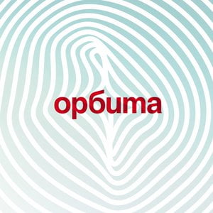 Орбита