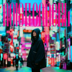 Love Song Lyrics By Anarchy Jpn Love Song Lyrics By Anarchy Jpn