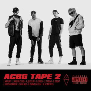 ACBG TAPE 2