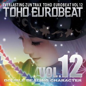 TOHO EUROBEAT VOL.12