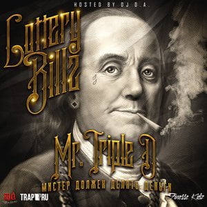 Мистер Должен Делать Деньги (Mr. Triple D)