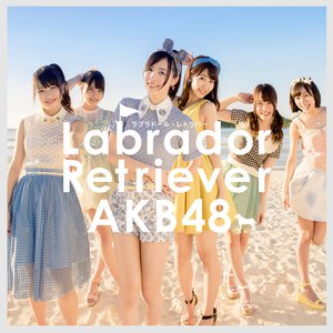 今日までのメロディー Kyou Made No Melody Lyrics By Akb48 今日までのメロディー Kyou Made No Melody Lyrics By Akb48