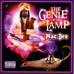 Not My Job Lyrics By Mac Dre