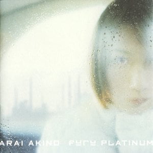 赤い砂 白い花 Lyrics By Arai Akino