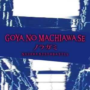 Goya no Machiawase (From "Noragami")